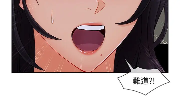 漫画《长腿姐姐》第45话第24张图