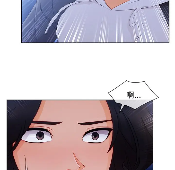 漫画《长腿姐姐》第45话第28张图