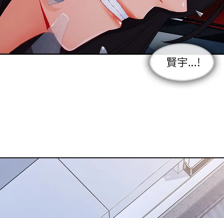 漫画《长腿姐姐》第45话第38张图