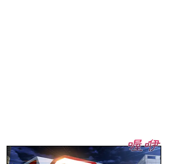 漫画《长腿姐姐》第45话第58张图