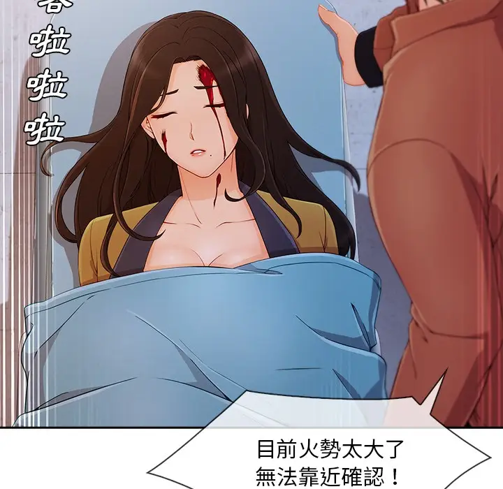 漫画《长腿姐姐》第45话第64张图