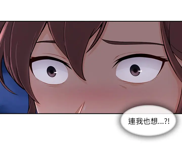 漫画《长腿姐姐》第45话第74张图
