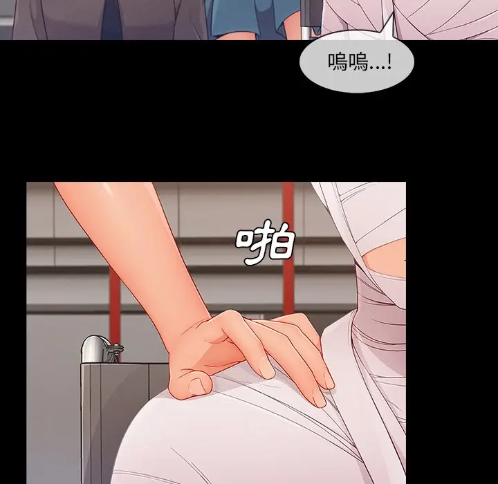 漫画《长腿姐姐》第46话第106张图