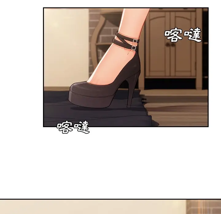 漫画《长腿姐姐》第46话第69张图