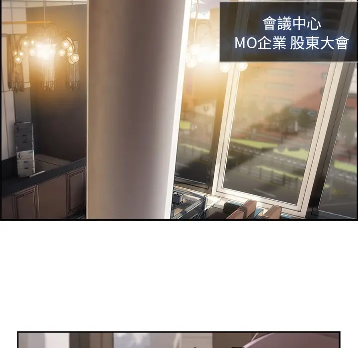 漫画《长腿姐姐》第46话第76张图