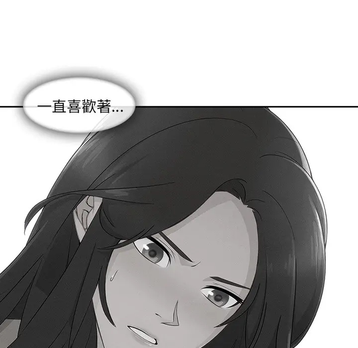 漫画《长腿姐姐》第47话第102张图