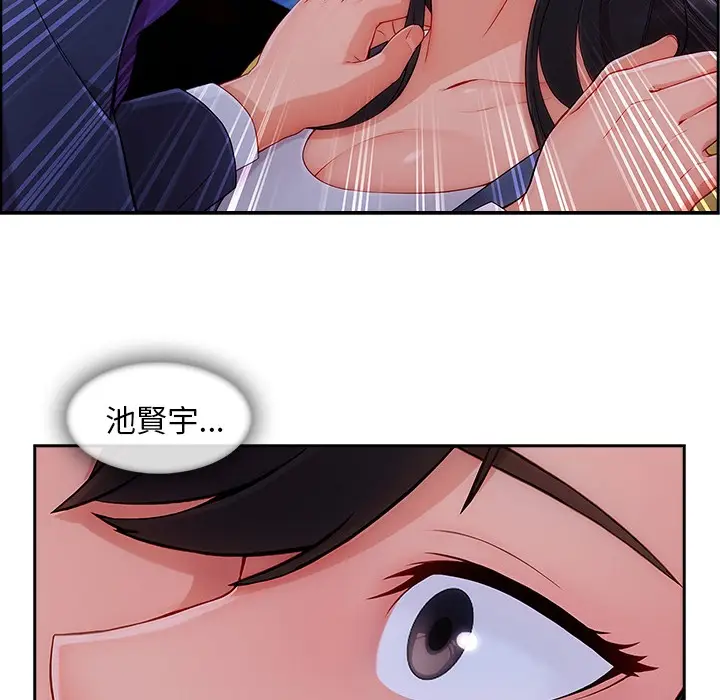 漫画《长腿姐姐》第47话第108张图