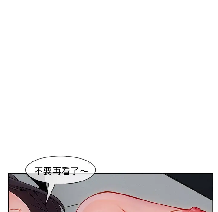 漫画《长腿姐姐》第47话第114张图