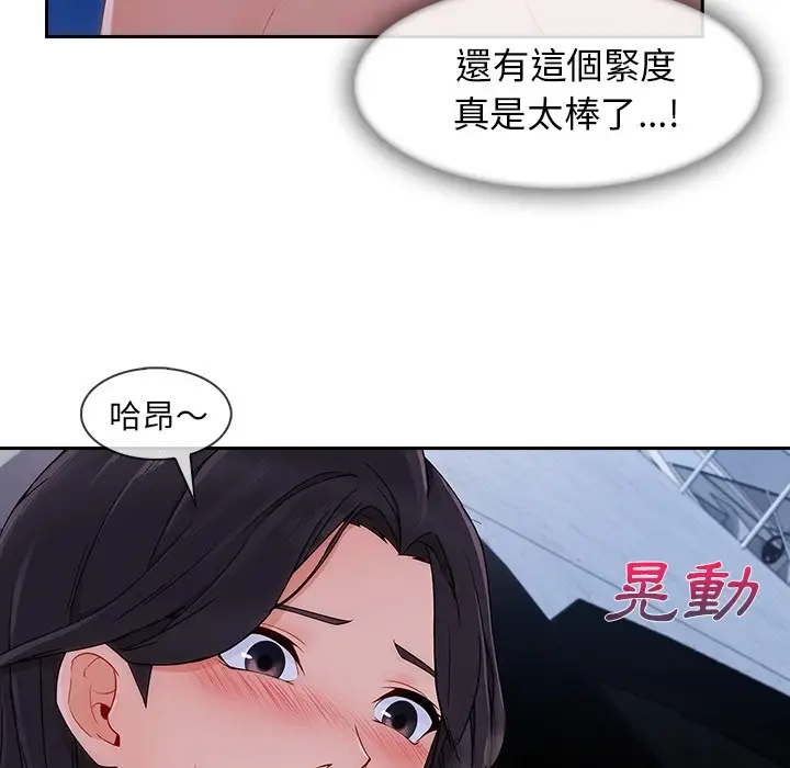 漫画《长腿姐姐》第47话第120张图