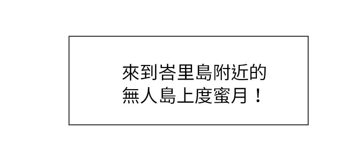 漫画《长腿姐姐》第48话第111张图