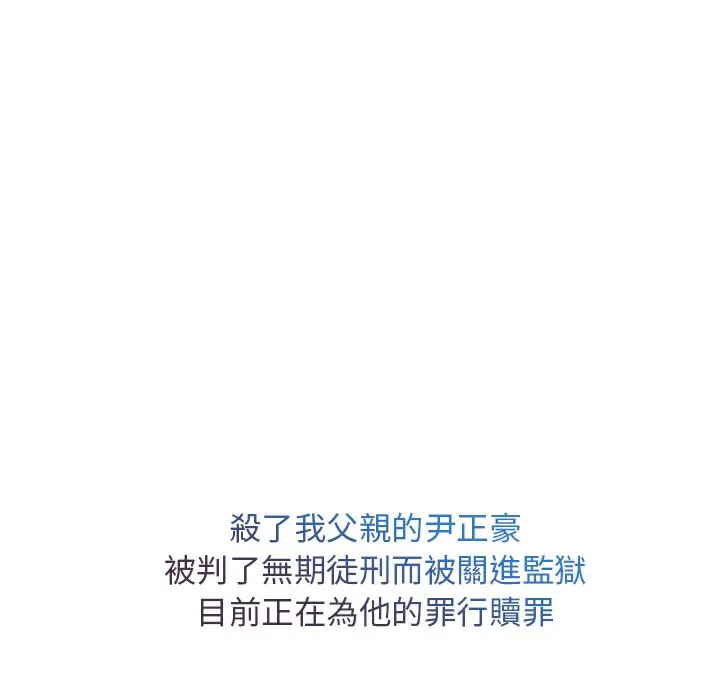 漫画《长腿姐姐》第48话第17张图