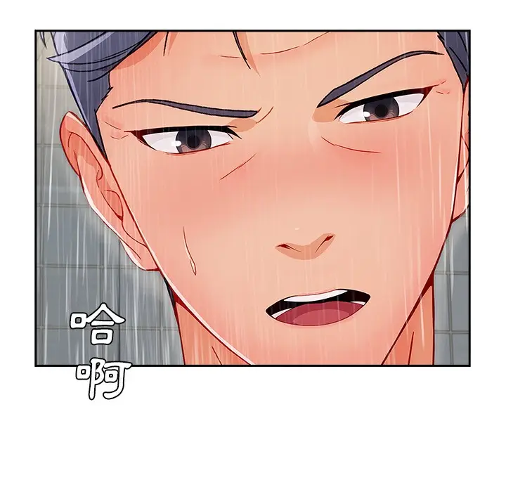漫画《长腿姐姐》第48话第23张图