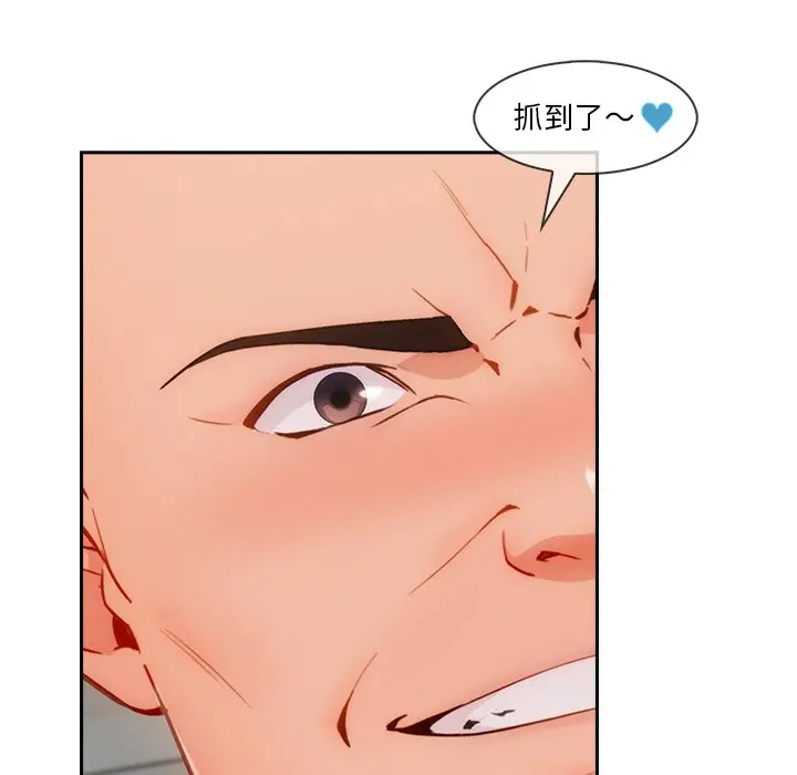 漫画《长腿姐姐》第48话第30张图