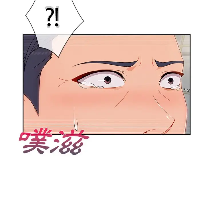 漫画《长腿姐姐》第48话第35张图