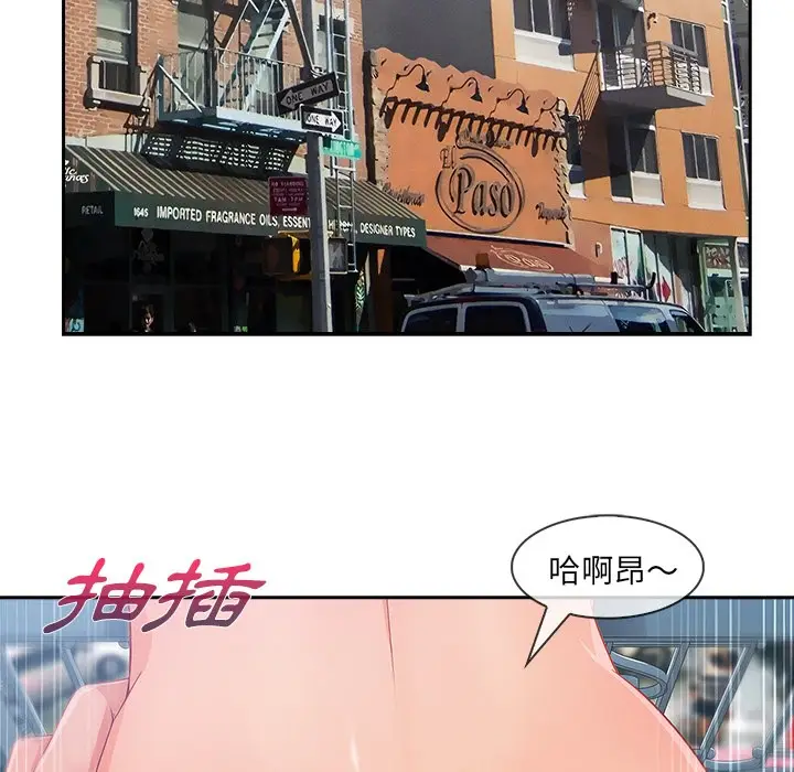 漫画《长腿姐姐》第48话第61张图