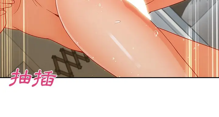 漫画《长腿姐姐》第48话第69张图