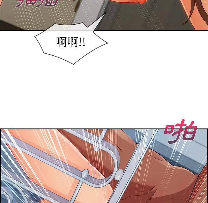 漫画《长腿姐姐》第48话第74张图