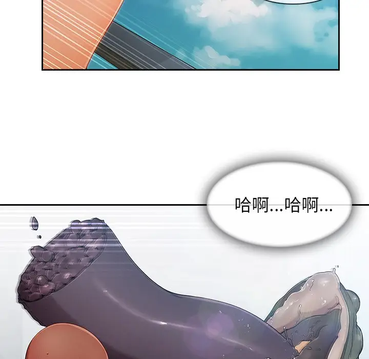 漫画《长腿姐姐》第48话第78张图