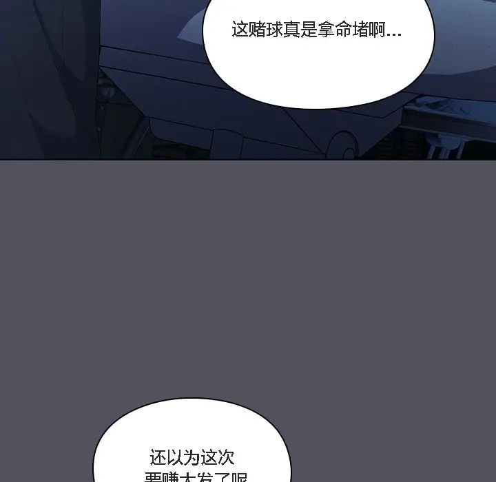 漫画《猫猫牵红线》第1话第10张图
