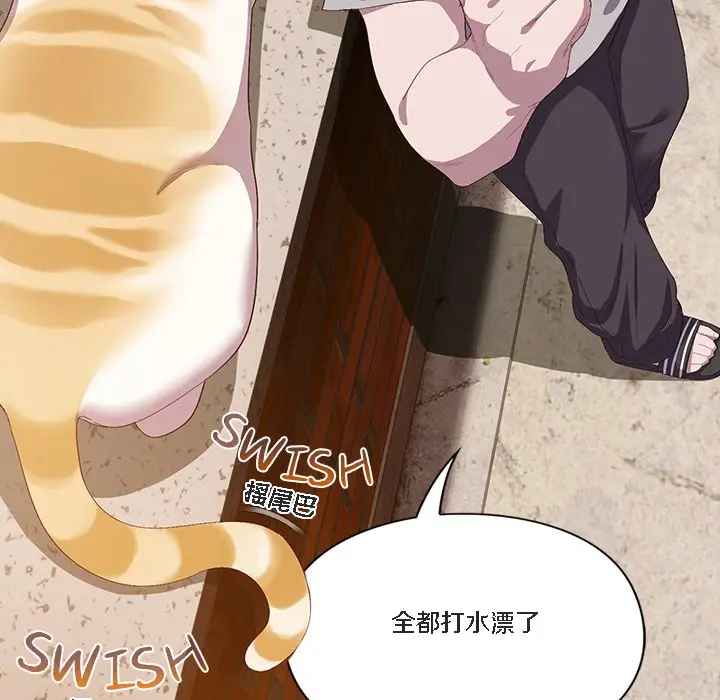 漫画《猫猫牵红线》第1话第103张图