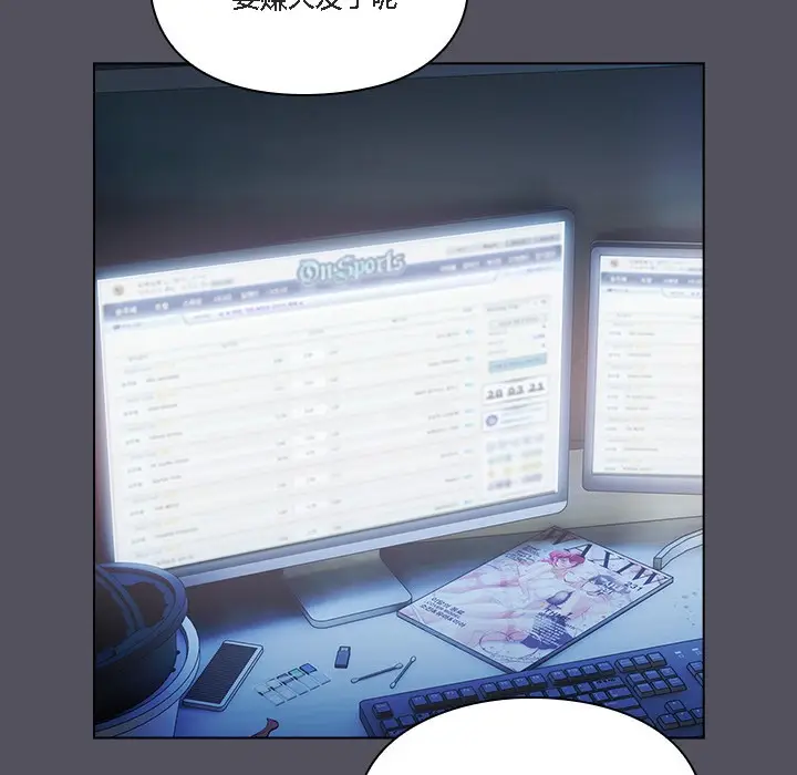 漫画《猫猫牵红线》第1话第11张图