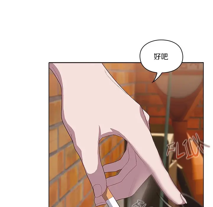 漫画《猫猫牵红线》第1话第112张图