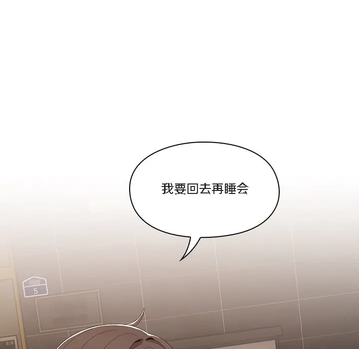漫画《猫猫牵红线》第1话第126张图