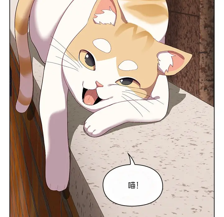 漫画《猫猫牵红线》第1话第130张图