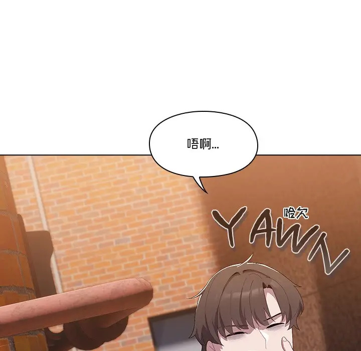 漫画《猫猫牵红线》第1话第133张图