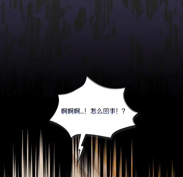 漫画《猫猫牵红线》第1话第149张图