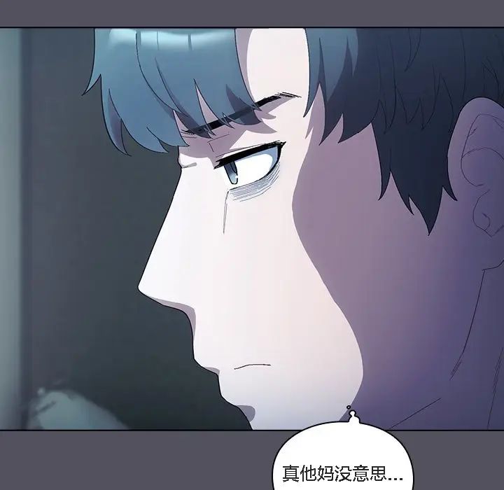 漫画《猫猫牵红线》第1话第15张图