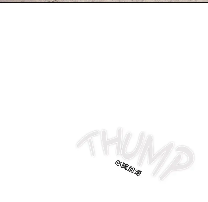 漫画《猫猫牵红线》第1话第152张图