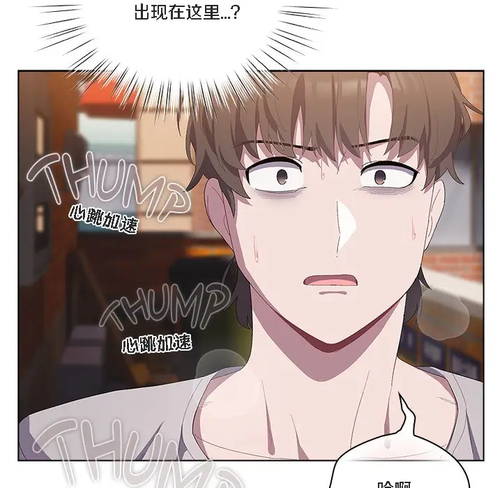 漫画《猫猫牵红线》第1话第157张图