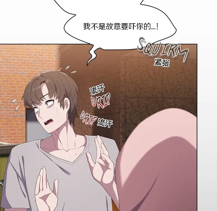 漫画《猫猫牵红线》第1话第159张图