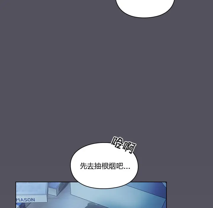 漫画《猫猫牵红线》第1话第16张图