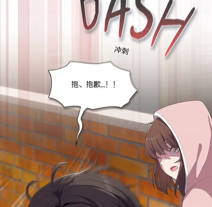 漫画《猫猫牵红线》第1话第168张图