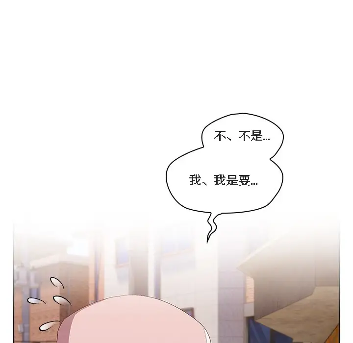 漫画《猫猫牵红线》第1话第173张图