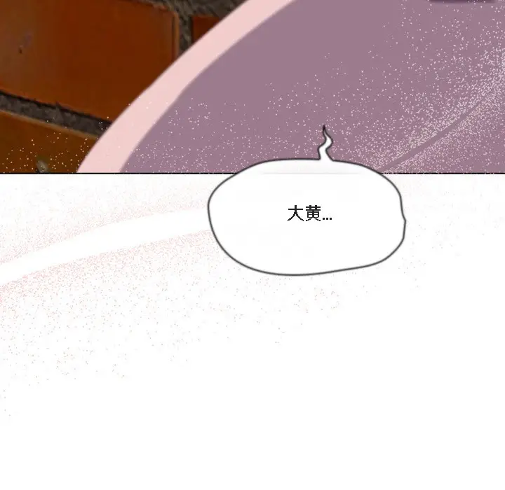 漫画《猫猫牵红线》第1话第181张图
