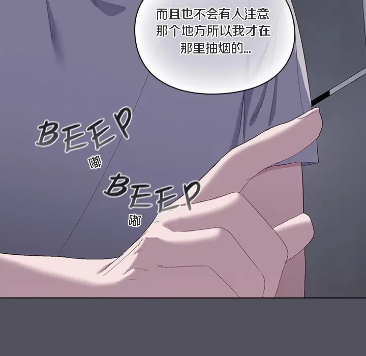 漫画《猫猫牵红线》第1话第187张图
