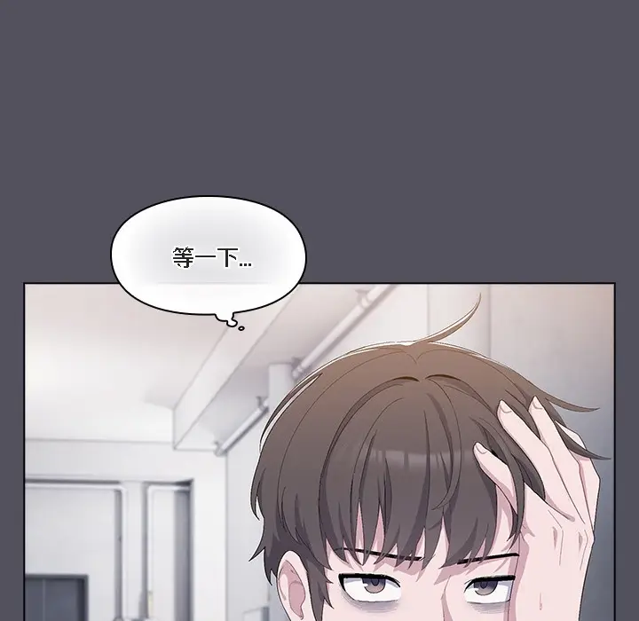 漫画《猫猫牵红线》第1话第190张图