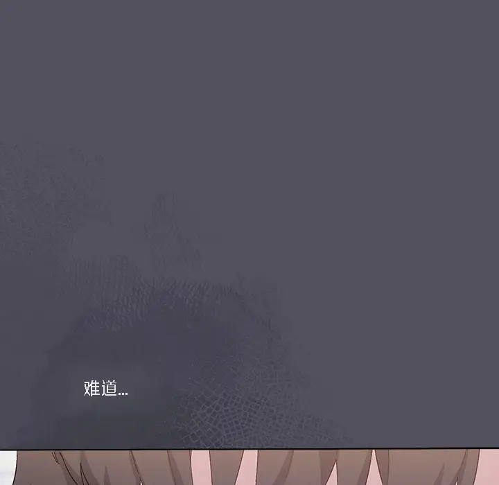 漫画《猫猫牵红线》第1话第192张图