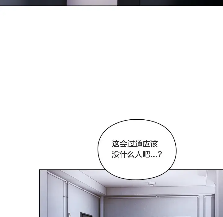 漫画《猫猫牵红线》第1话第20张图