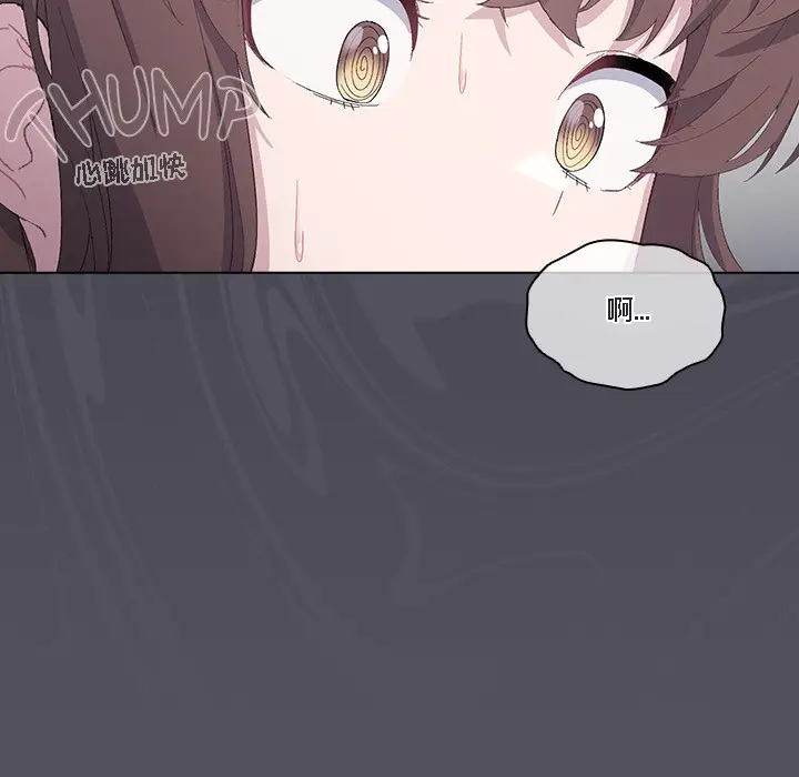 漫画《猫猫牵红线》第1话第213张图
