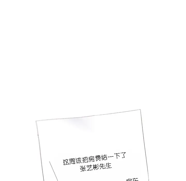 漫画《猫猫牵红线》第1话第24张图