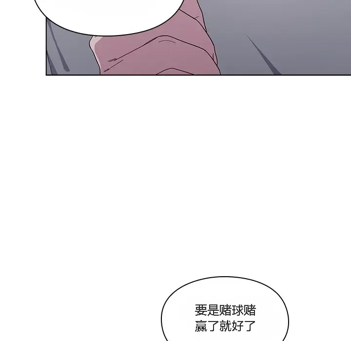 漫画《猫猫牵红线》第1话第28张图