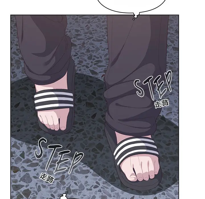漫画《猫猫牵红线》第1话第29张图
