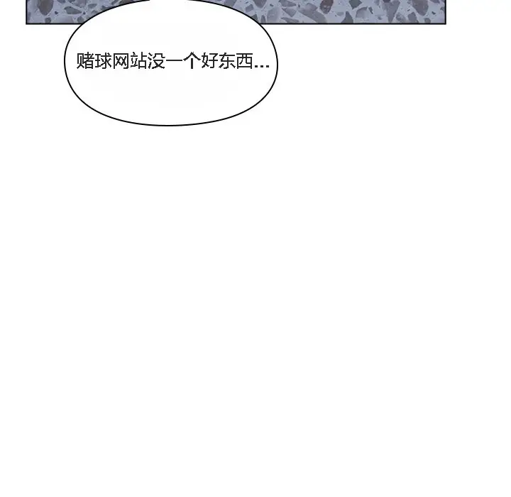 漫画《猫猫牵红线》第1话第30张图