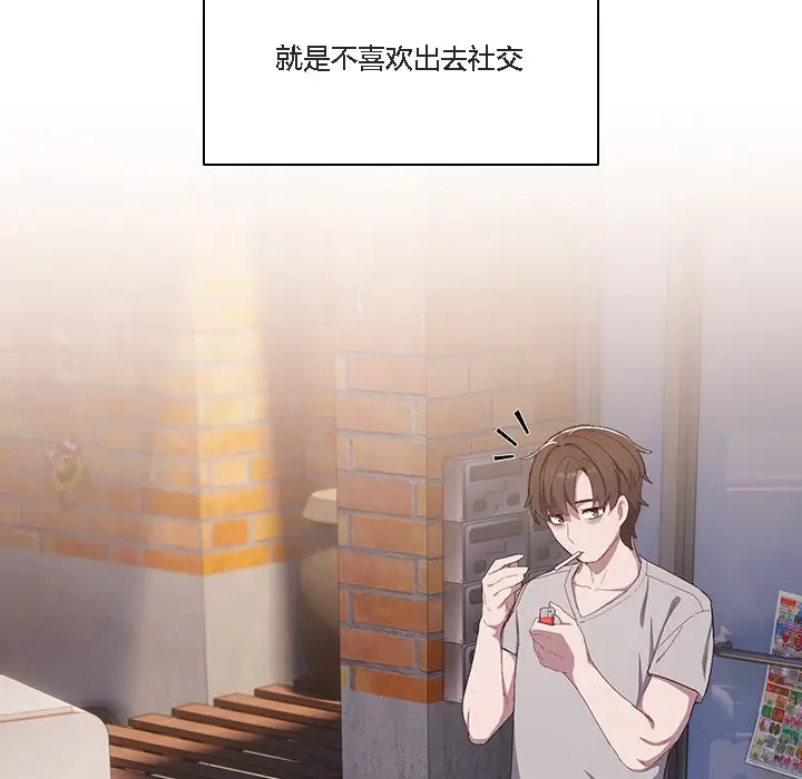 漫画《猫猫牵红线》第1话第38张图