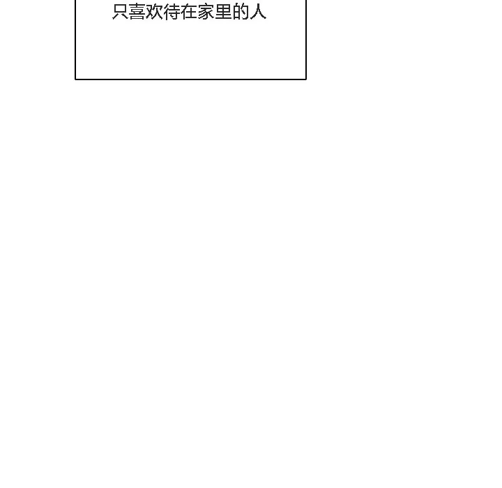漫画《猫猫牵红线》第1话第41张图