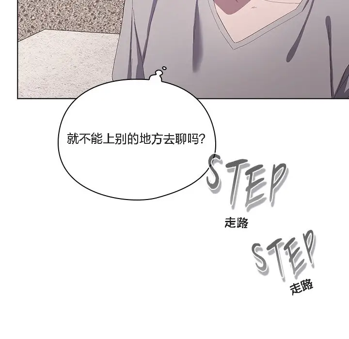 漫画《猫猫牵红线》第1话第44张图